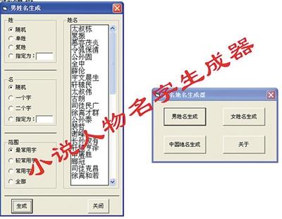 “写作神器”充斥网络:自动生成段落 小说可量产(图3) “写作神器”充斥网络:自动生成段落 小说可量产(图3)