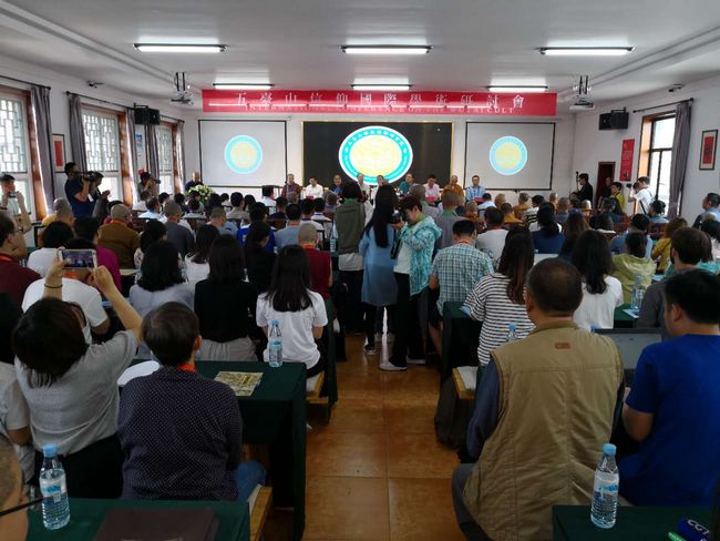 第四届五台山信仰国际研讨会开幕(图1) 第四届五台山信仰国际研讨会开幕(图1)