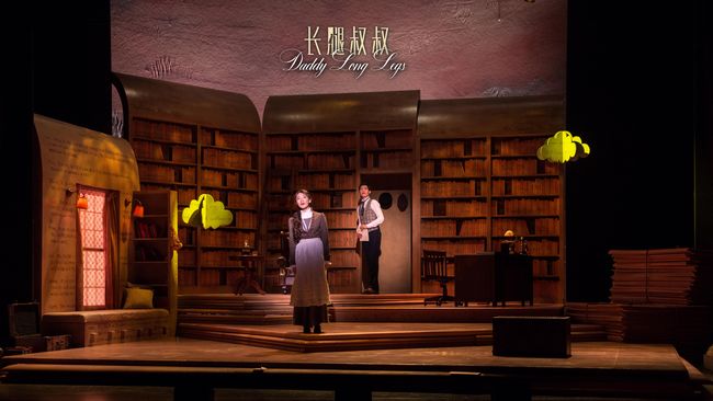 聚橙音乐剧倾心打造 《长腿叔叔》中文版北京浪漫上演(图3) 聚橙音乐剧倾心打造 《长腿叔叔》中文版北京浪漫上演(图3)