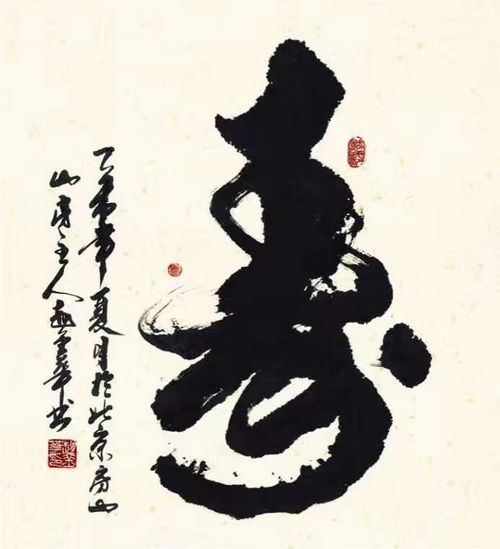 不忘初心,笔墨耕耘——书法家赵金华的社会责任和艺术担当(图3) 不忘初心,笔墨耕耘——书法家赵金华的社会责任和艺术担当(图3)
