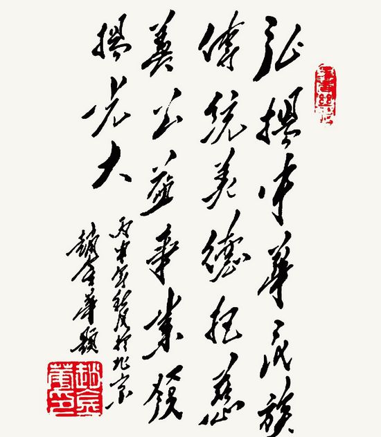 不忘初心,笔墨耕耘——书法家赵金华的社会责任和艺术担当(图6) 不忘初心,笔墨耕耘——书法家赵金华的社会责任和艺术担当(图6)