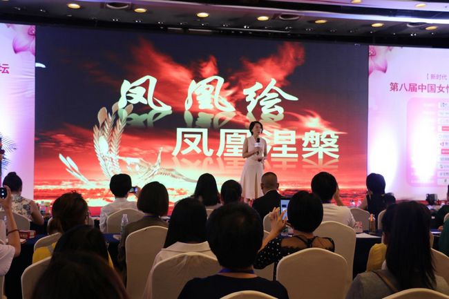 凤凰绘助力中国企业HR爱的成长——企业管理专家张艳桦谈共享经济时代人力资源管理(图1) 凤凰绘助力中国企业HR爱的成长——企业管理专家张艳桦谈共享经济时代人力资源管理(图1)