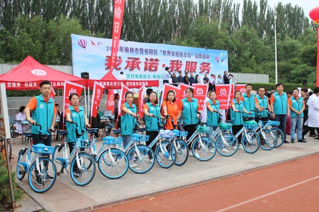 陕西榆阳：全面深化医疗改革，＂健康红利＂惠及百姓(图4)