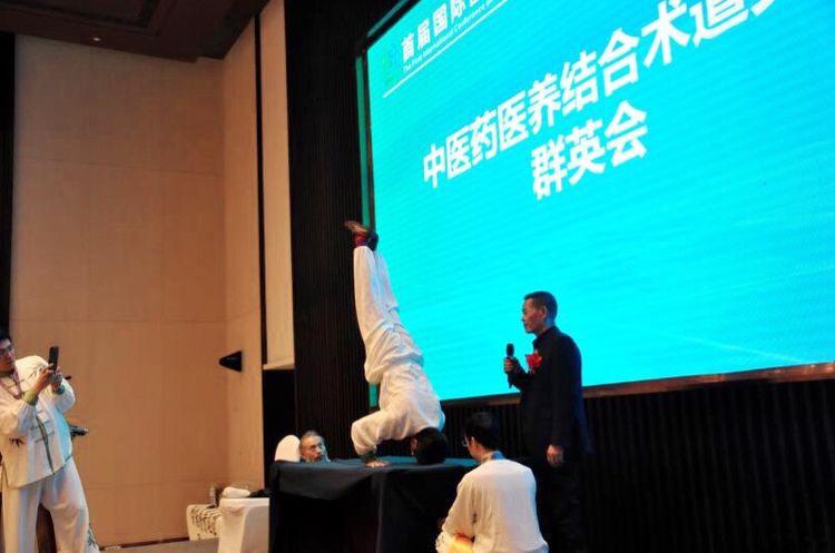 首届国际医养产业合作大会在蓉举办 陈红涛教授获“养生功法创新奖”(图5) 首届国际医养产业合作大会在蓉举办 陈红涛教授获“养生功法创新奖”(图5)