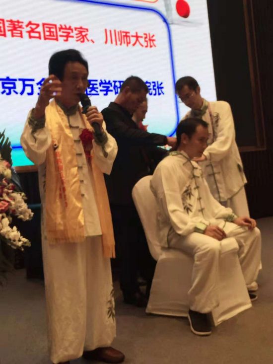 首届国际医养产业合作大会在蓉举办 陈红涛教授获“养生功法创新奖”(图7) 首届国际医养产业合作大会在蓉举办 陈红涛教授获“养生功法创新奖”(图7)