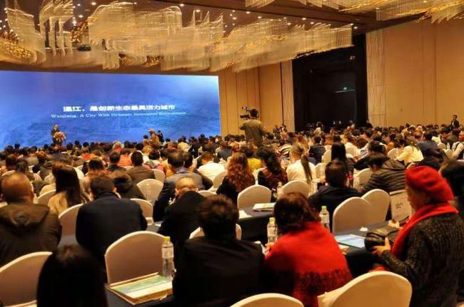 首届国际医养产业合作大会在蓉举办 陈红涛教授获“养生功法创新奖”(图1) 首届国际医养产业合作大会在蓉举办 陈红涛教授获“养生功法创新奖”(图1)