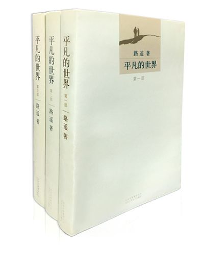新时代中国文艺的前进方向(图2) 新时代中国文艺的前进方向(图2)