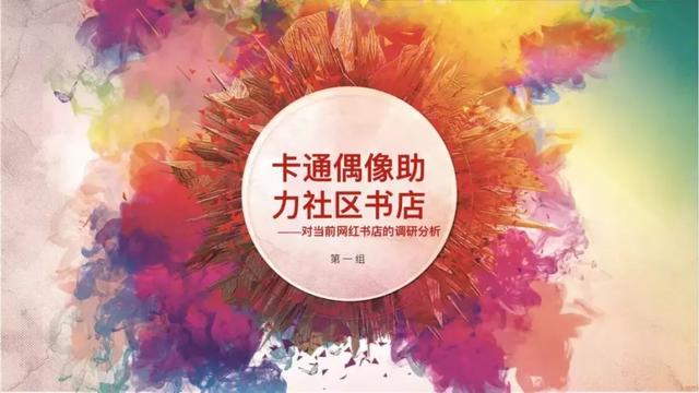 全民阅读不是梦——社区公共文化阅读空间创意营造(图46) 全民阅读不是梦——社区公共文化阅读空间创意营造(图46)
