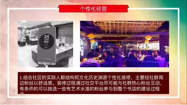 全民阅读不是梦——社区公共文化阅读空间创意营造(图47) 全民阅读不是梦——社区公共文化阅读空间创意营造(图47)