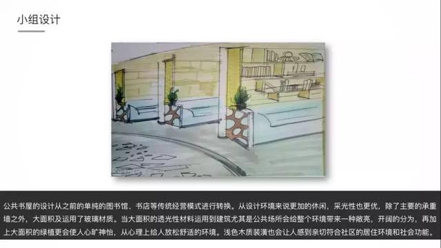 全民阅读不是梦——社区公共文化阅读空间创意营造(图21) 全民阅读不是梦——社区公共文化阅读空间创意营造(图21)