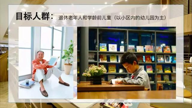 全民阅读不是梦——社区公共文化阅读空间创意营造(图36) 全民阅读不是梦——社区公共文化阅读空间创意营造(图36)