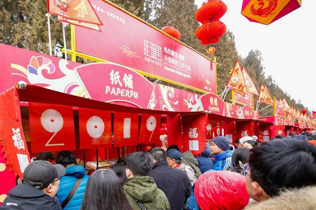 “庙”趣横生中国年(图1) “庙”趣横生中国年(图1)
