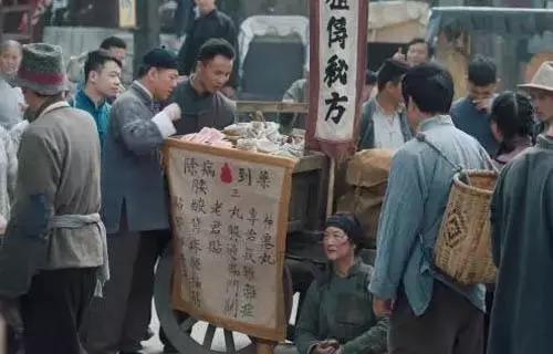 云游四方的小铃医(图4)