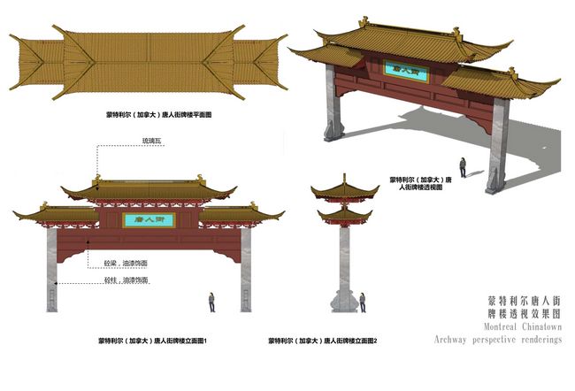 四海唐人街:以“唐人”和“唐人街”为维度,贯通文化自信(图2) 四海唐人街:以“唐人”和“唐人街”为维度,贯通文化自信(图2)