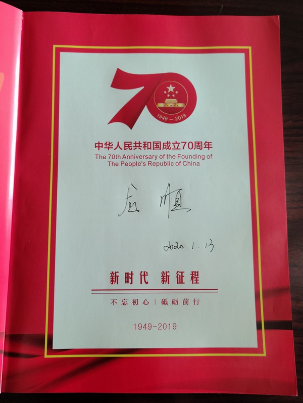 以红色文化为引领,国智智库在学习英烈净化思想中创新发展(图2) 以红色文化为引领,国智智库在学习英烈净化思想中创新发展(图2)