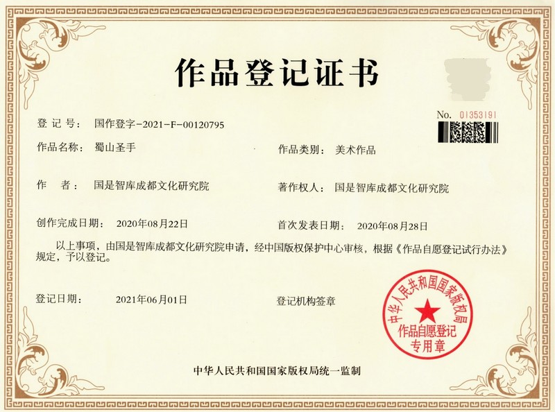 厚植中国哲学基础，研习传承发展中医药科学