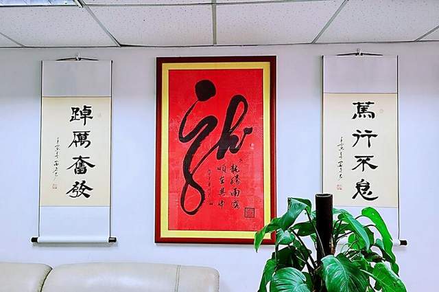 龙顺：以堪舆文化为例谈传统文化在当代发展的内涵及合