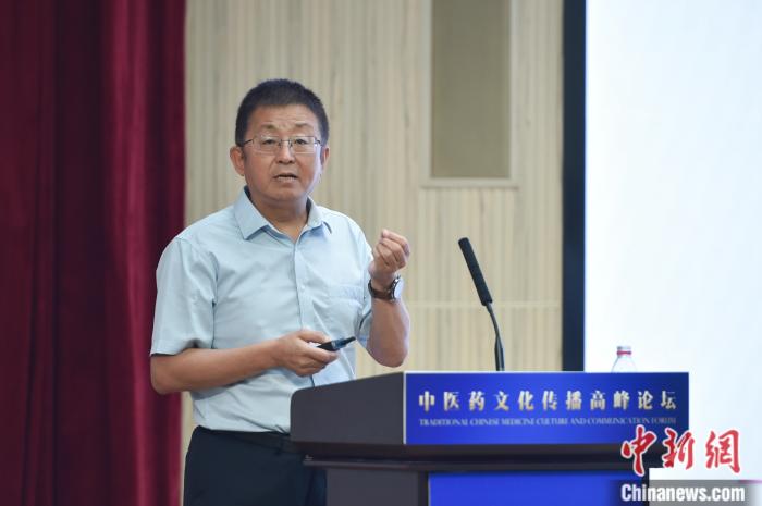 中医药文化传播高峰论坛举行 “中医药助力健康中国”行动启动(图4)