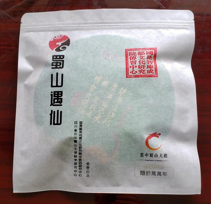 蜀山遇仙 天然茶