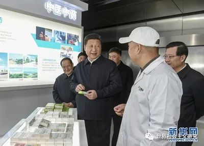对新冠肺炎疫情发生后我国振兴中医药事业及产业的思考(图2)