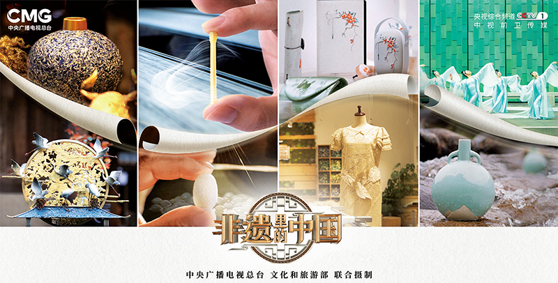 慎海雄：擦亮中华文明独特的精神标识
