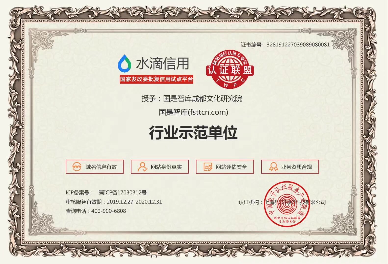 智库建设呼唤更多融合和参与