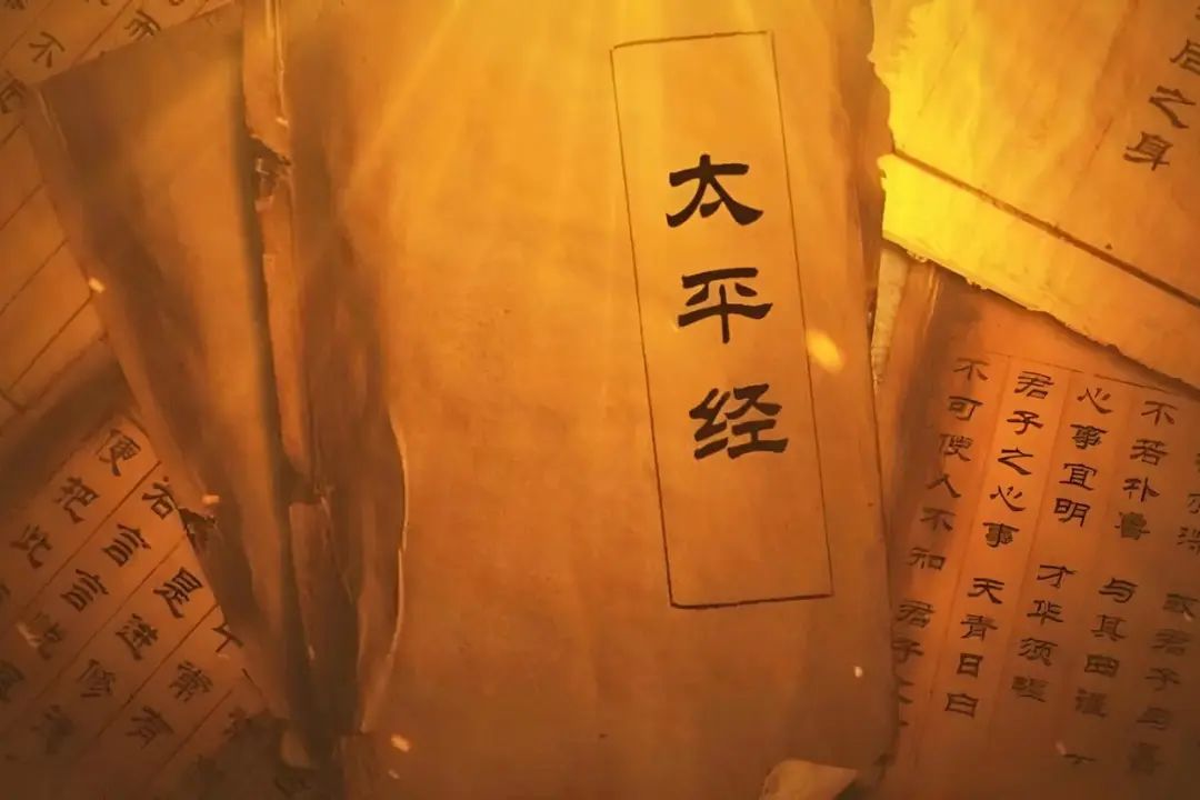 万物皆有“道”！探索道家医学中，天地人和谐的共生之道(图4)