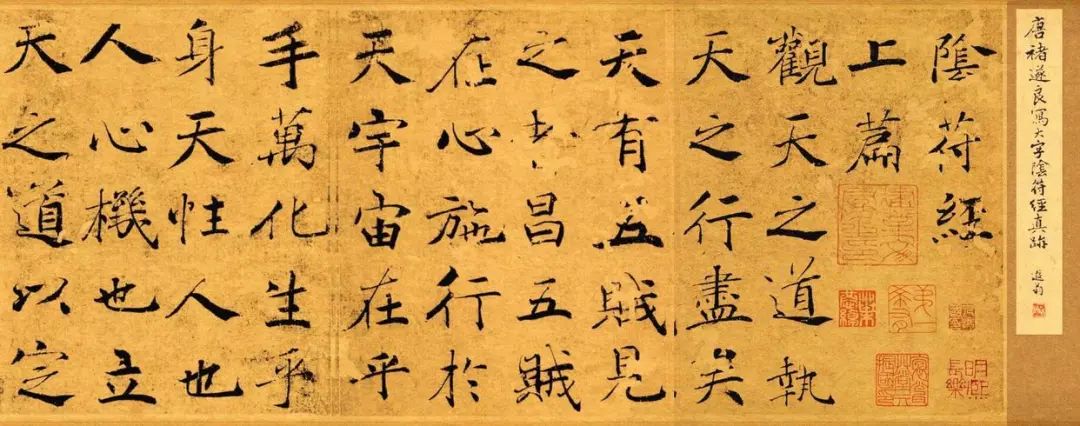 万物皆有“道”！探索道家医学中，天地人和谐的共生之道(图6)