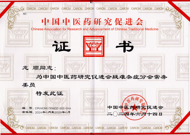 本网主编简介(图5)
