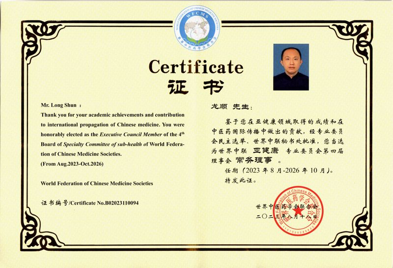 本网主编简介(图4)
