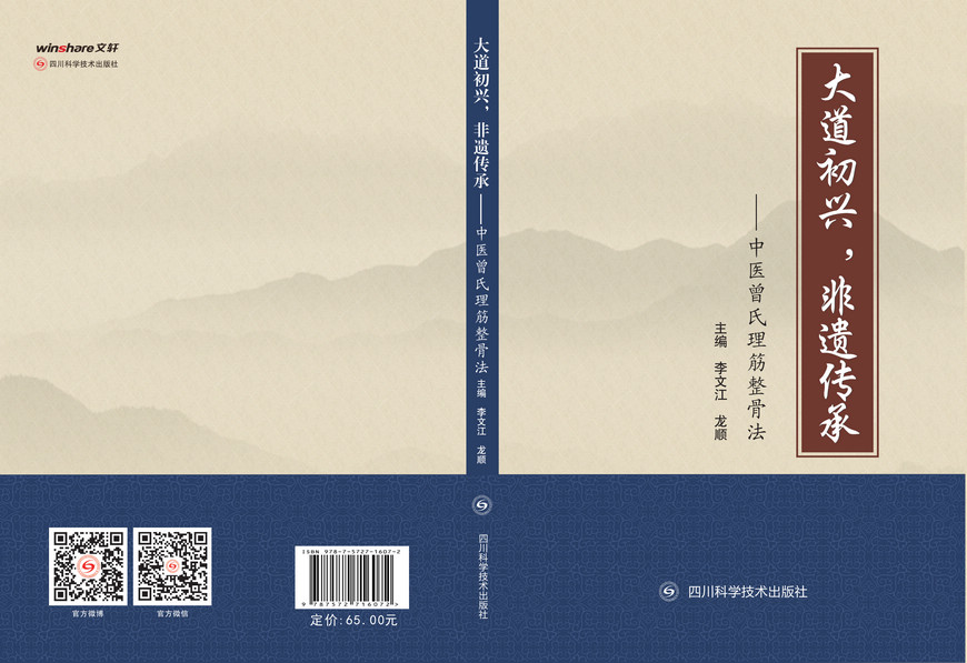 本网主编简介(图7)