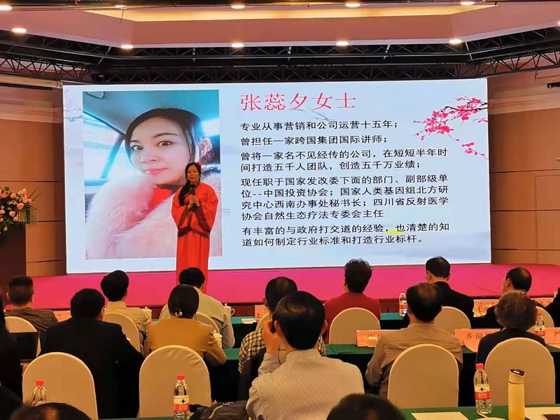 中国传统文化行业高峰论坛成都探讨健康养生文化的传承与传播(图7) 中国传统文化行业高峰论坛成都探讨健康养生文化的传承与传播(图7)