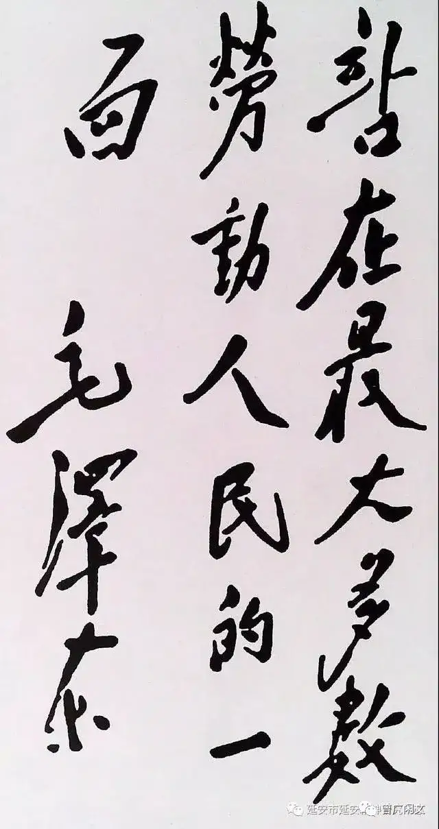 佳县之“佳”(图6) 佳县之“佳”(图6)