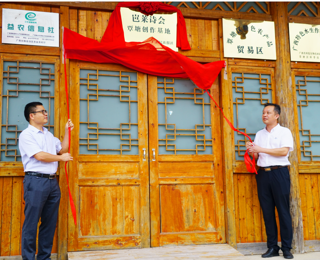 岜莱诗会:激情燃烧的诗歌盛会(图6) 岜莱诗会:激情燃烧的诗歌盛会(图6)