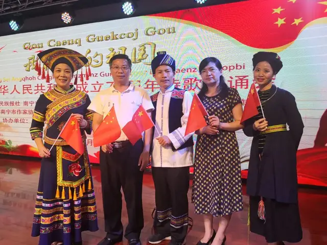 岜莱诗会:激情燃烧的诗歌盛会(图5) 岜莱诗会:激情燃烧的诗歌盛会(图5)