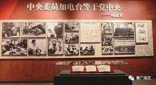 情报牵着两条线,转战陕北著鸿篇(图2) 情报牵着两条线,转战陕北著鸿篇(图2)