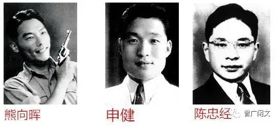 情报牵着两条线,转战陕北著鸿篇(图3) 情报牵着两条线,转战陕北著鸿篇(图3)