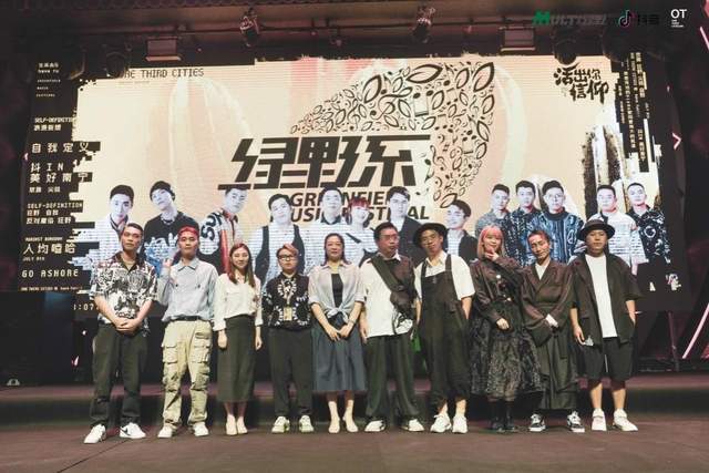 广西:绿野音乐节10月将办,助推本土音乐文化发展(图1) 广西:绿野音乐节10月将办,助推本土音乐文化发展(图1)