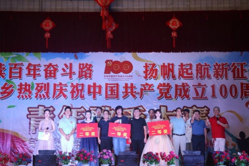 广西鹿寨县导江乡:乡村歌手展歌喉颂党恩(图1) 广西鹿寨县导江乡:乡村歌手展歌喉颂党恩(图1)