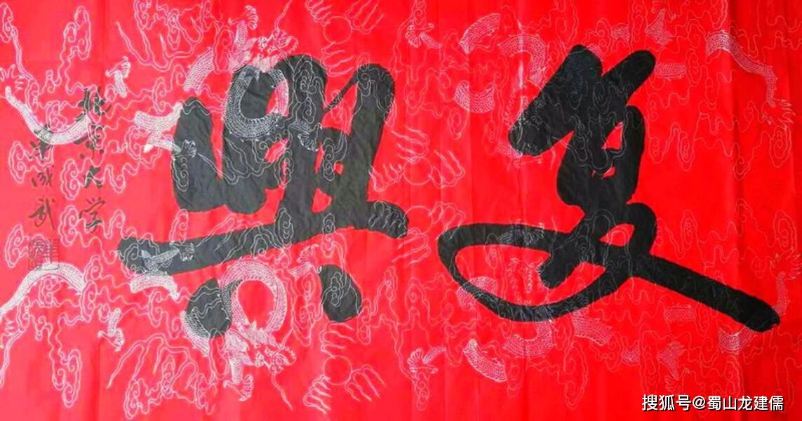 中华优秀传统文化与民族向上的精神力量随谈(图1)