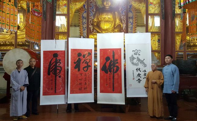 弘扬真善美，我单位传统文化使者携“佛”“虎啸”亮相峨眉山伏虎寺