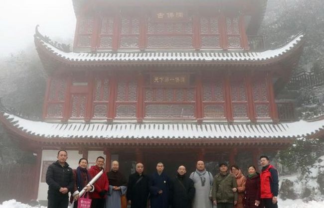 到世界自然遗产地金佛山举办乙亥年二月二“龙抬头”民俗文化活动