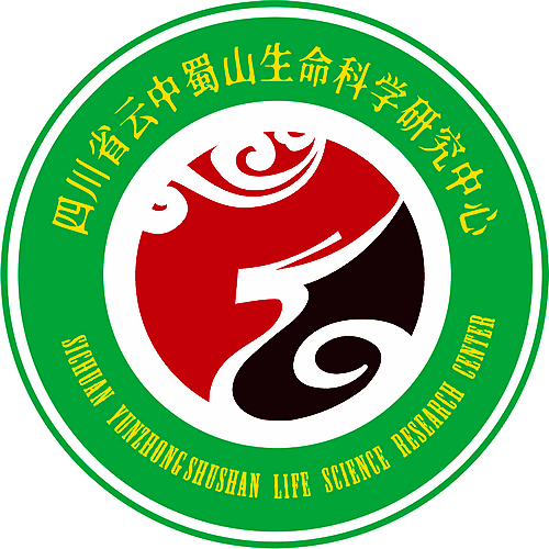 云中蜀山“仙气”浓——写在四川省云中蜀山生命科学研究中心成立之际(图2)