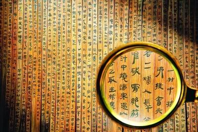 扁鹊学派著述研究站上更高平台