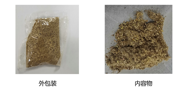 痛风的中药粉检测：吡罗昔康、醋酸泼尼松、