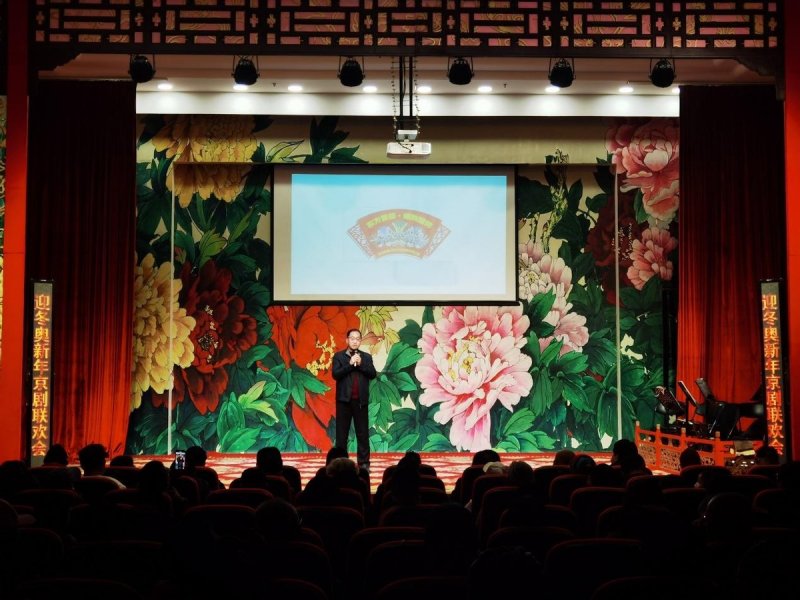 封杰现场讲述《京剧名宿访谈》中的故事(图1)